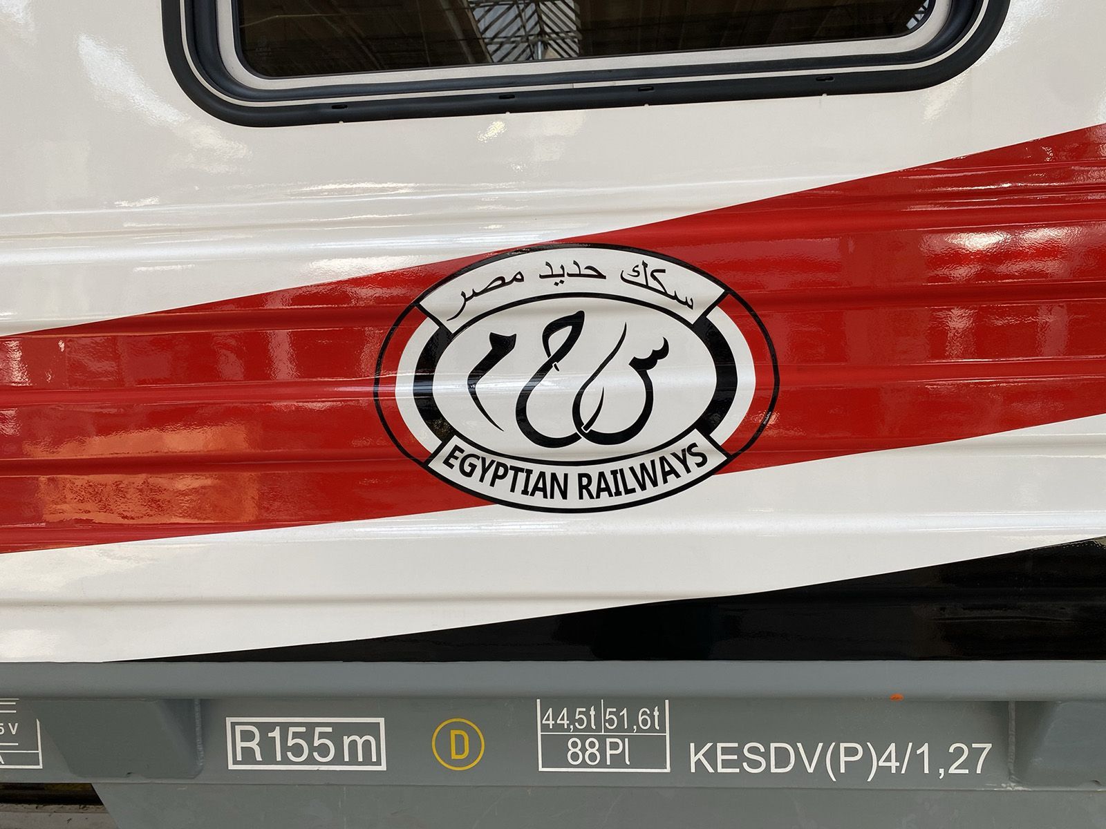 Carbon Composites ltd. Egyptian National Railways